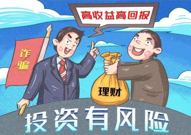 包含Coinbase投资骗局被揭发，已有超83人被骗！的词条
