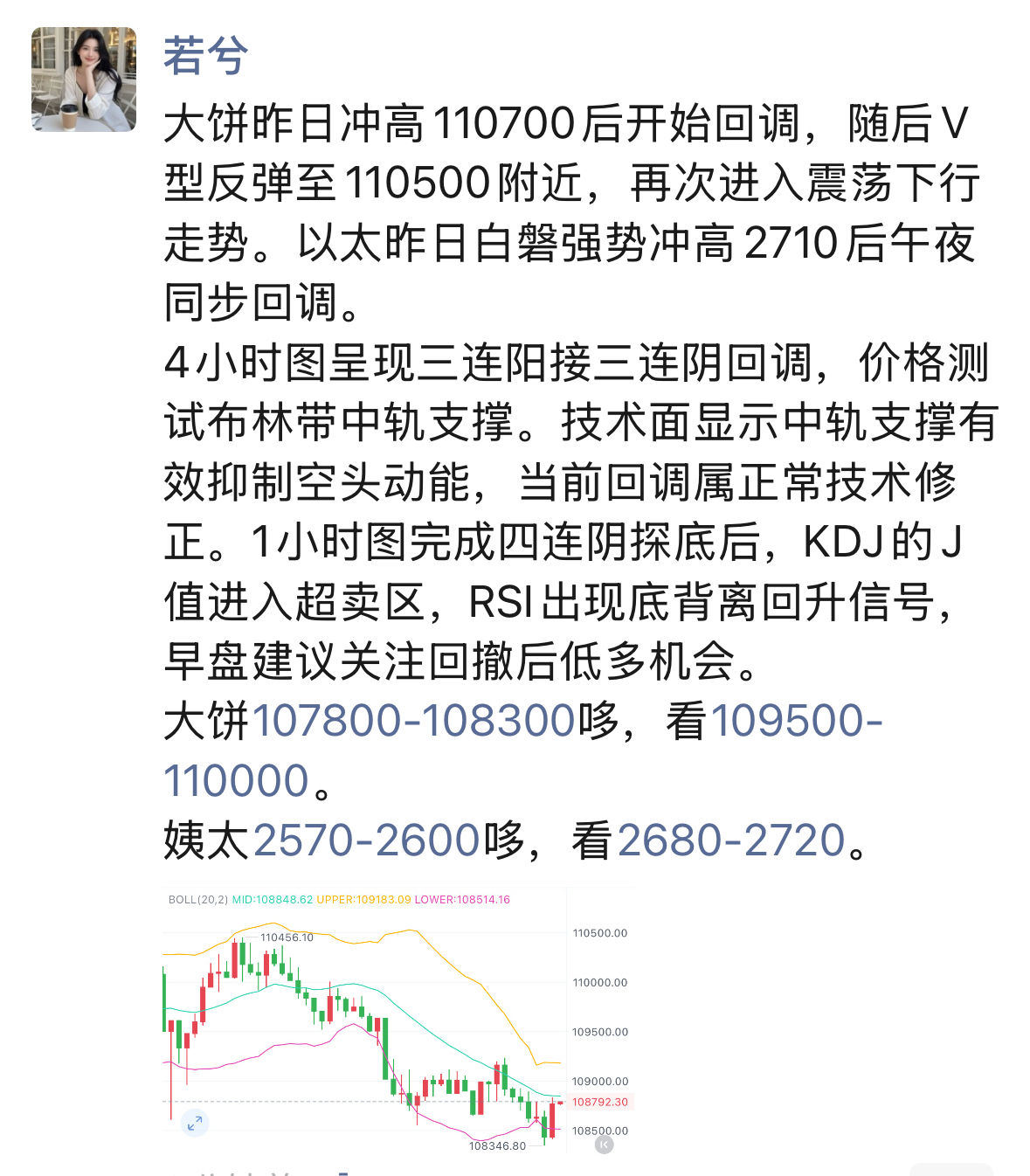 关于火币攀升势惊人，一夜飙升33.72%，加密市场沸腾的信息
