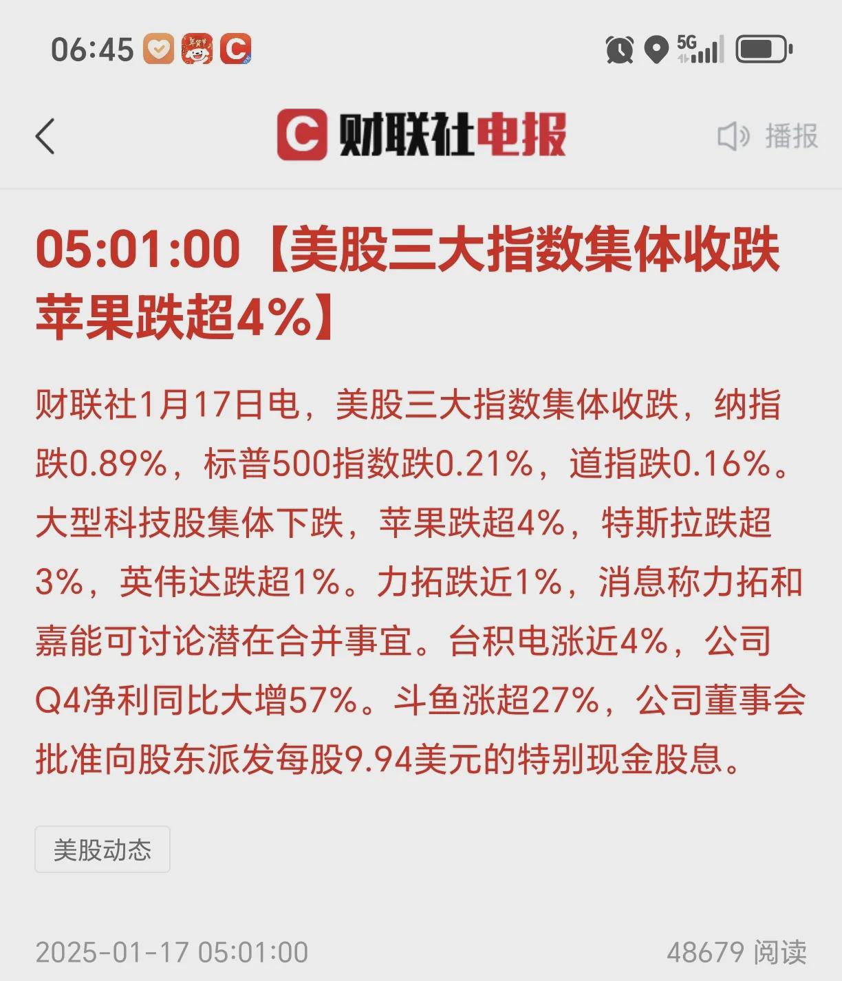 关于火币攀升势惊人，一夜飙升33.72%，加密市场沸腾的信息